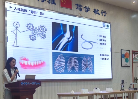 电竞博彩